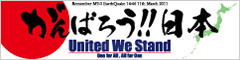 ����΂낤���{